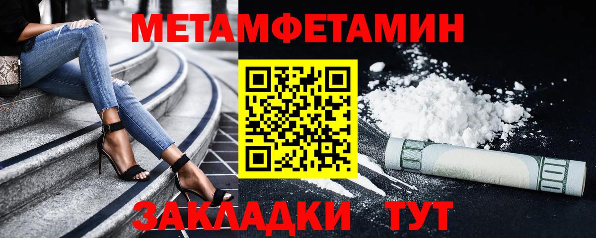 Амфетамин 97% Чернушка
