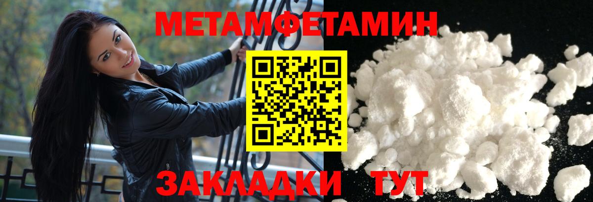 Амфетамин Premium  АМФ  Чернушка  Вход с VPN 