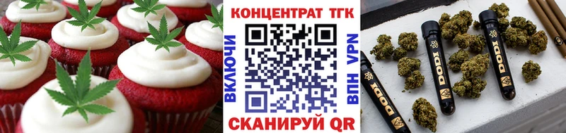 Canna-Cookies марихуана  купить наркотик  Чернушка 