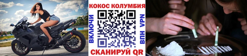 наркошоп  omg ссылки  Cocaine 97%  Чернушка 