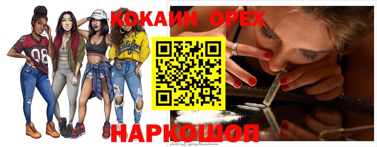 COCAIN VHQ Чернушка