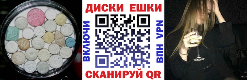 Экстази XTC  OMG зеркало  сайты даркнета наркотические препараты  Чернушка 