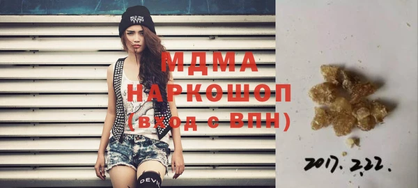 mdpv Арсеньев