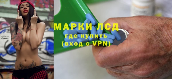 крисы Покровск