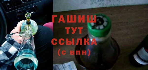 мет Белокуриха