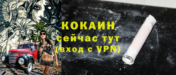 трава Аркадак