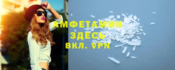 спиды Алексеевка
