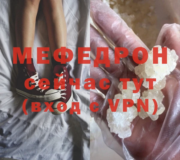 MDMA Premium VHQ Чердынь