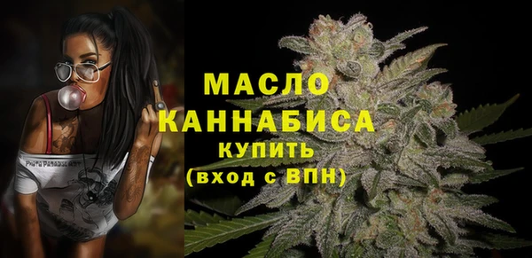 трава Аркадак