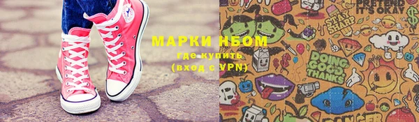 амф Покров