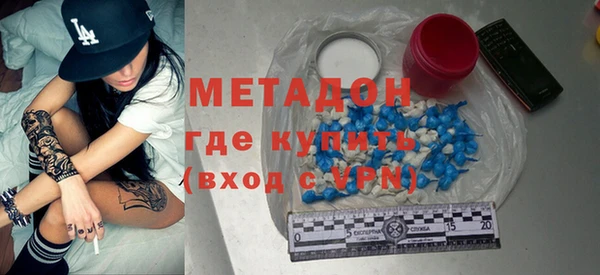 mdma Богородицк
