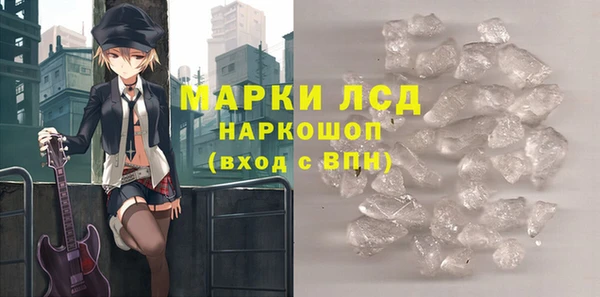мет Белокуриха