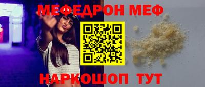 шишки Пугачёв