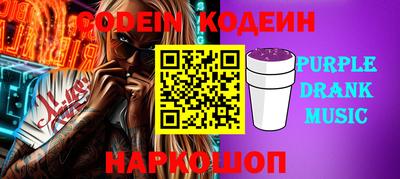 шишки Пыть-Ях