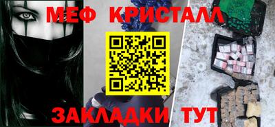 шишки Пугачёв