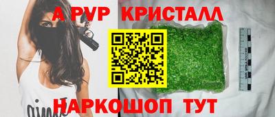 шишки Пыть-Ях