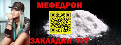 мет Пушкино