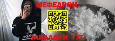 мет Пушкино