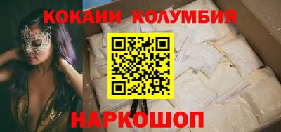 мет Пушкино