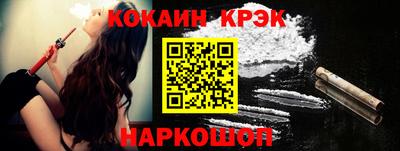 шишки Пугачёв