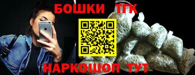 шишки Пыть-Ях