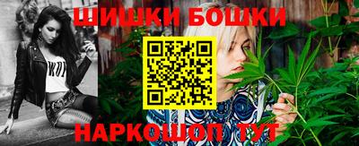 шишки Пугачёв
