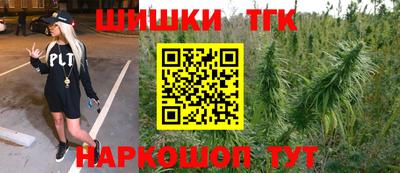 шишки Пыть-Ях