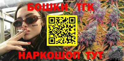 мет Пушкино
