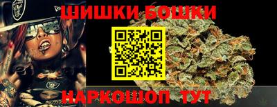 мет Пушкино