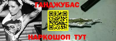 шишки Пыть-Ях
