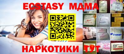 шишки Пугачёв