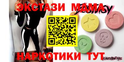 шишки Пугачёв
