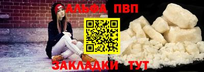 шишки Пугачёв