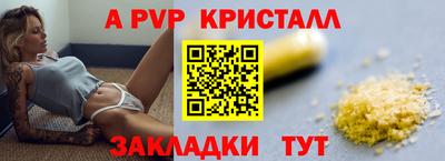 мет Пушкино
