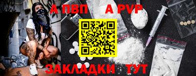шишки Пыть-Ях