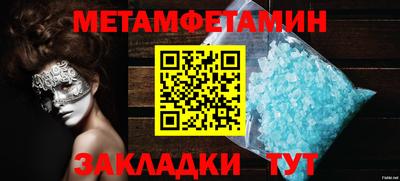 MDMA Premium VHQ Ленинск-Кузнецкий