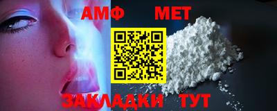 шишки Пугачёв