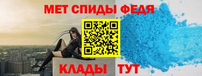 шишки Пугачёв