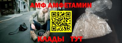 мет Пушкино