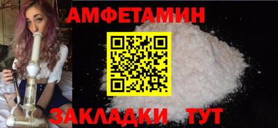 альфа пвп VHQ Лесной