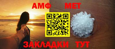 шишки Пугачёв