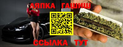 мет Пушкино