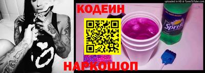 шишки Пыть-Ях