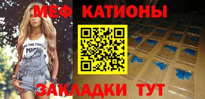 мет Пушкино
