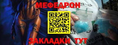 мет Пушкино