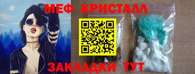 шишки Пугачёв