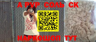 мет Пушкино