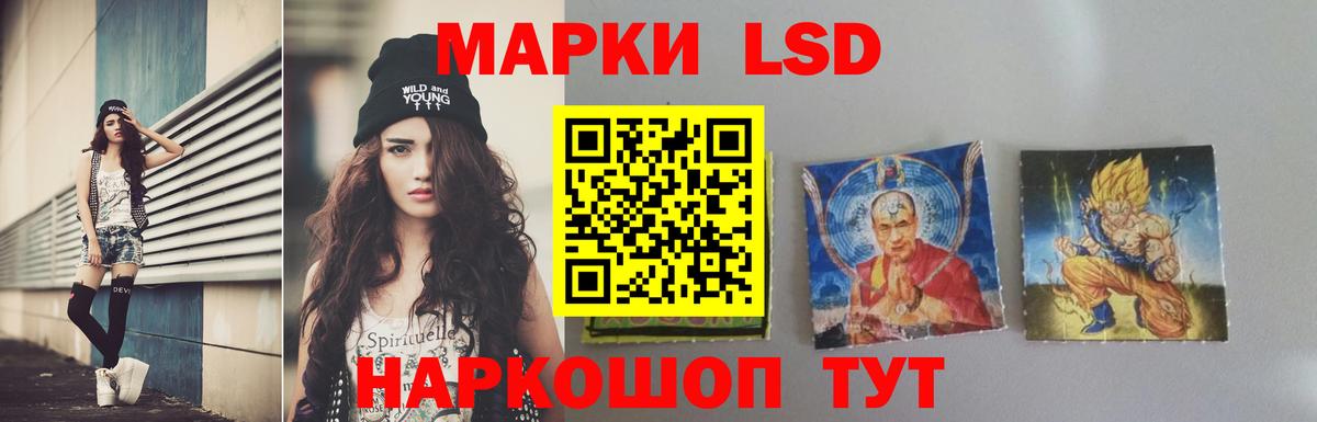 Чернушка  Лсд 25 экстази  mega как зайти  Вход с VPN  ЛСД экстази ecstasy  ЛСД экстази ecstasy 
