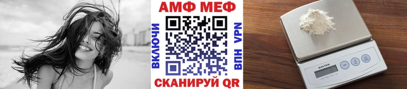 Метамфетамин витя  Чернушка 