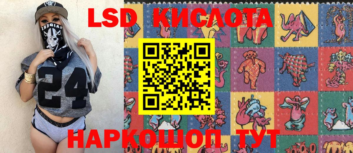 Наркотические марки 1,8мг  Наркотические марки  Наркотические марки 1,8мг  Чернушка  Вход с VPN 